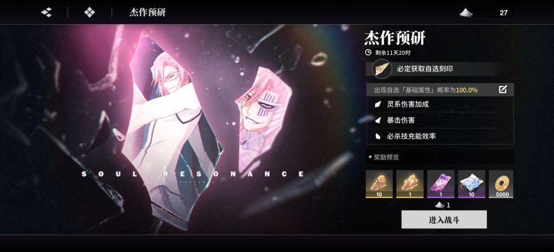 吐槽一下萨尔阿波罗专题活动 2