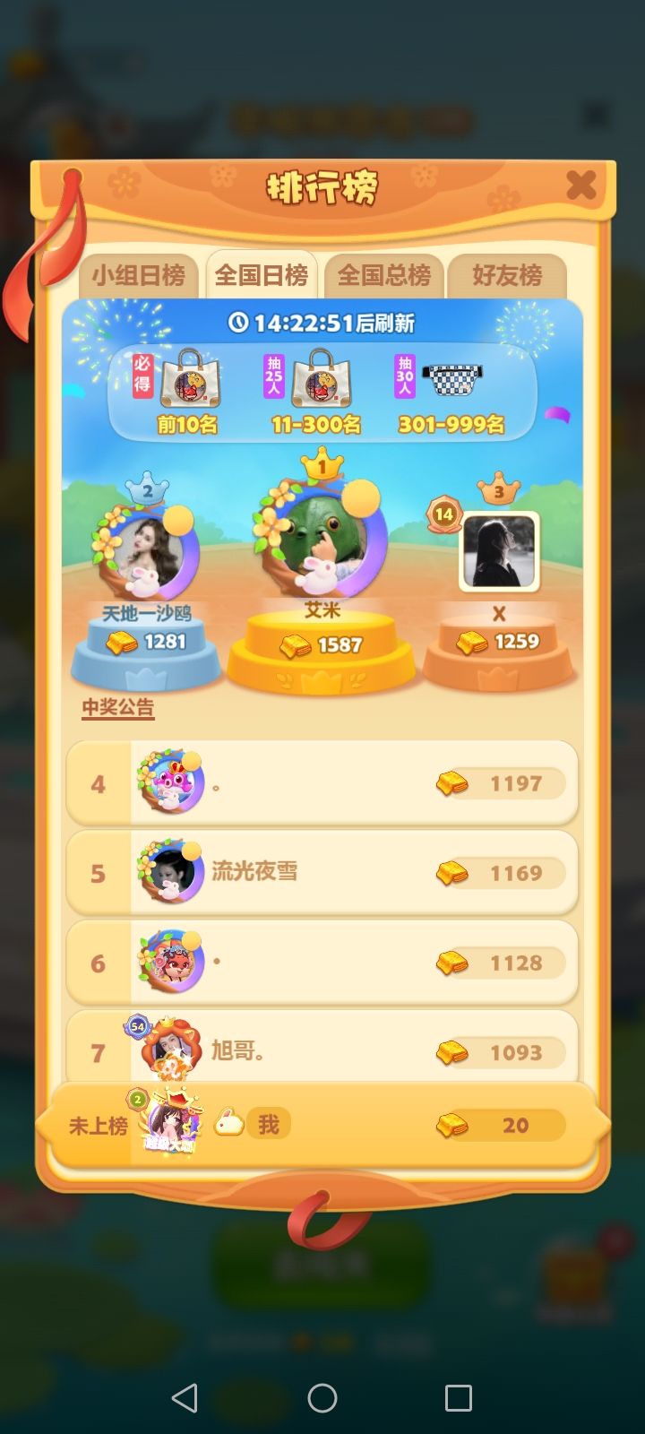 打卡第五天 1