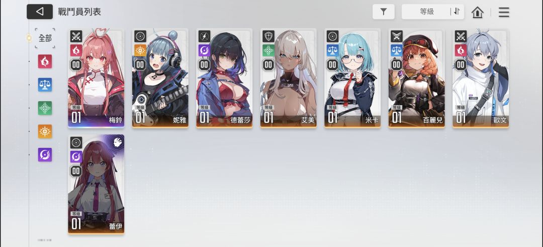 新人第一个五星,能用吗? 1
