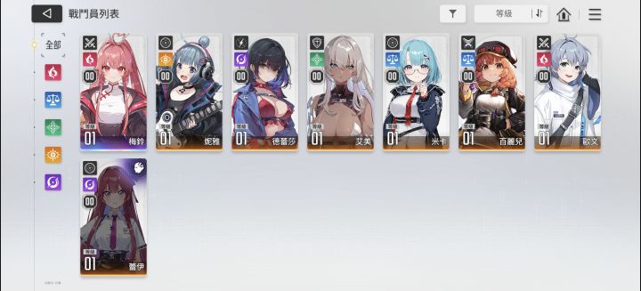 新人第一个五星,能用吗?截图