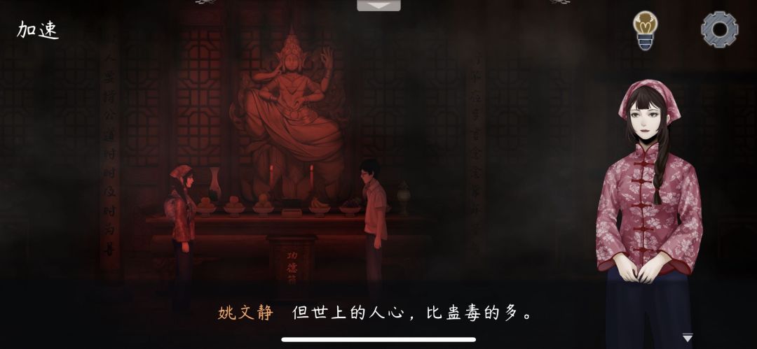 动态图片 8