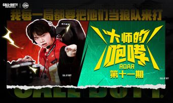 【赛事资讯】季后赛第二周第一日回顾：WB浮空MAC-10完美预判收割五人，AG扬一SKS身法加持拿下五人