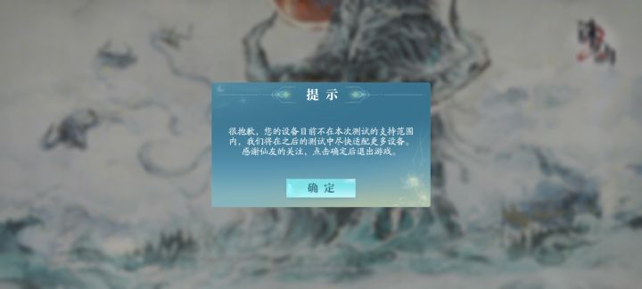 #诛仙2 为什么会这样是已经满了,为什么要这样?截图