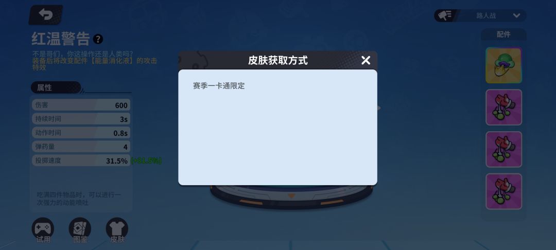 动态图片 4
