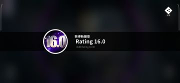Rating 16！