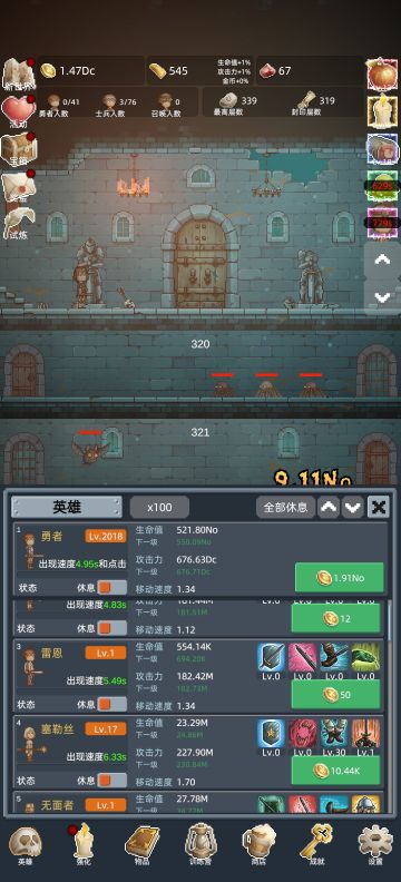 中期攻略小白建议