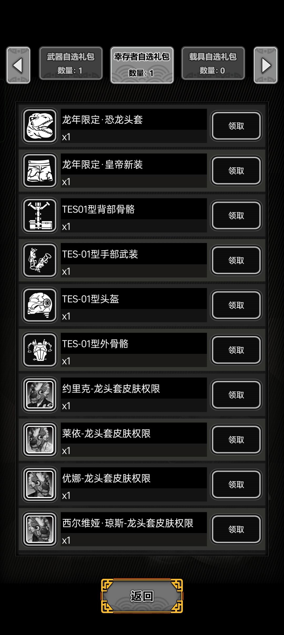 【求助】这两个怎么选性价比高呢? 1