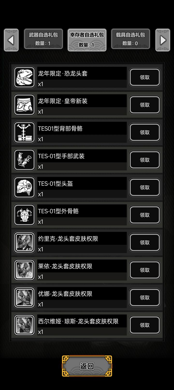【求助】这两个怎么选性价比高呢?截图
