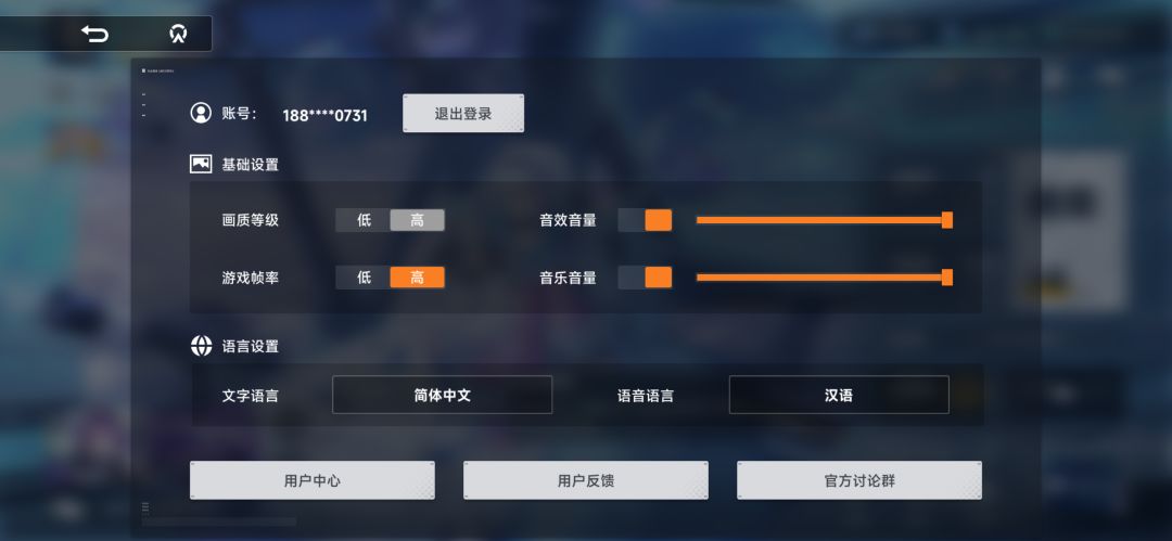 礼包码在哪里领? 2