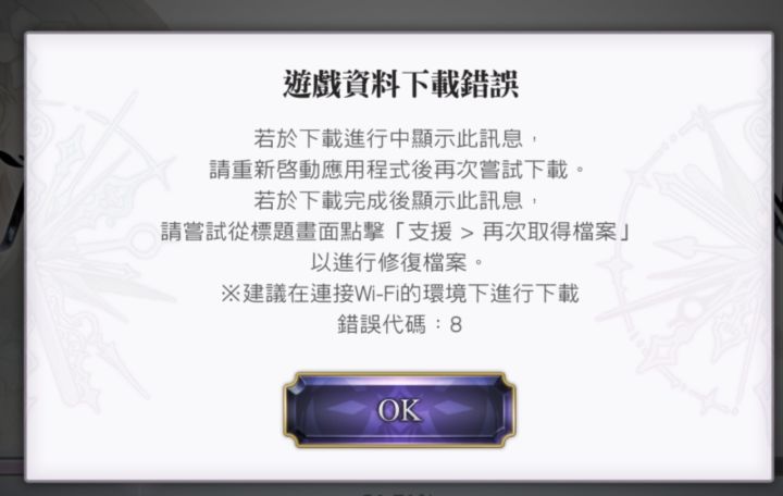 这个要咋办啊截图