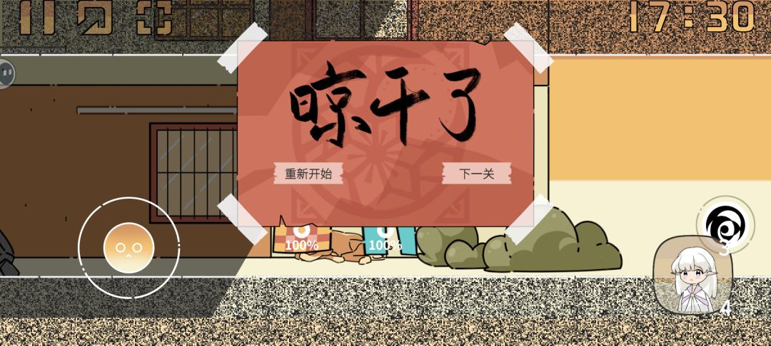 bug反馈 2