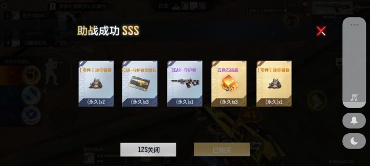 是不是有点问题?金卡不如银卡截图