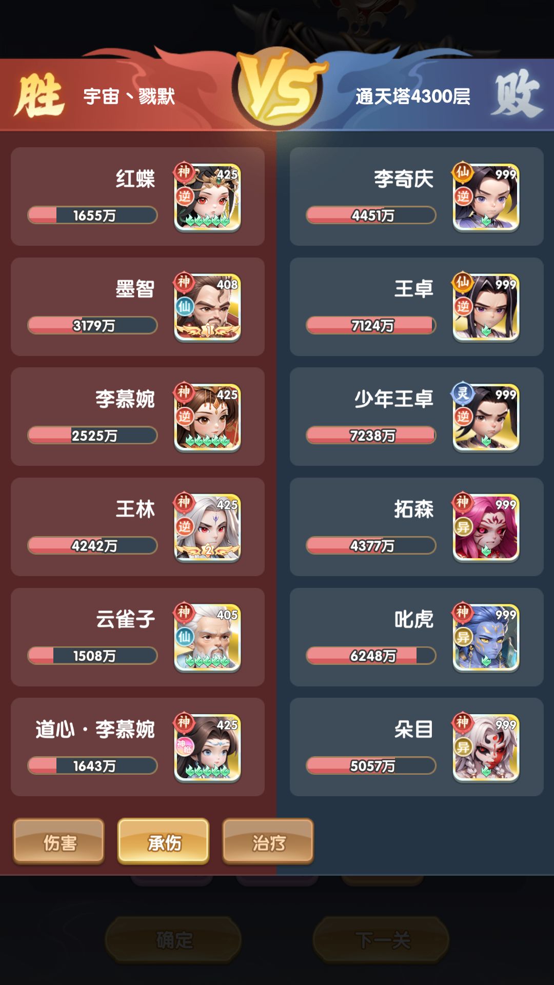 零氪实测Day86 3