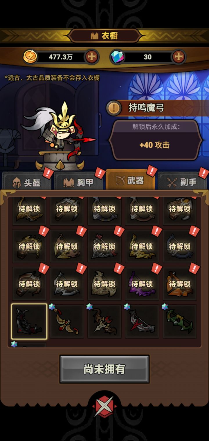 持鸣魔弓真的存在吗截图