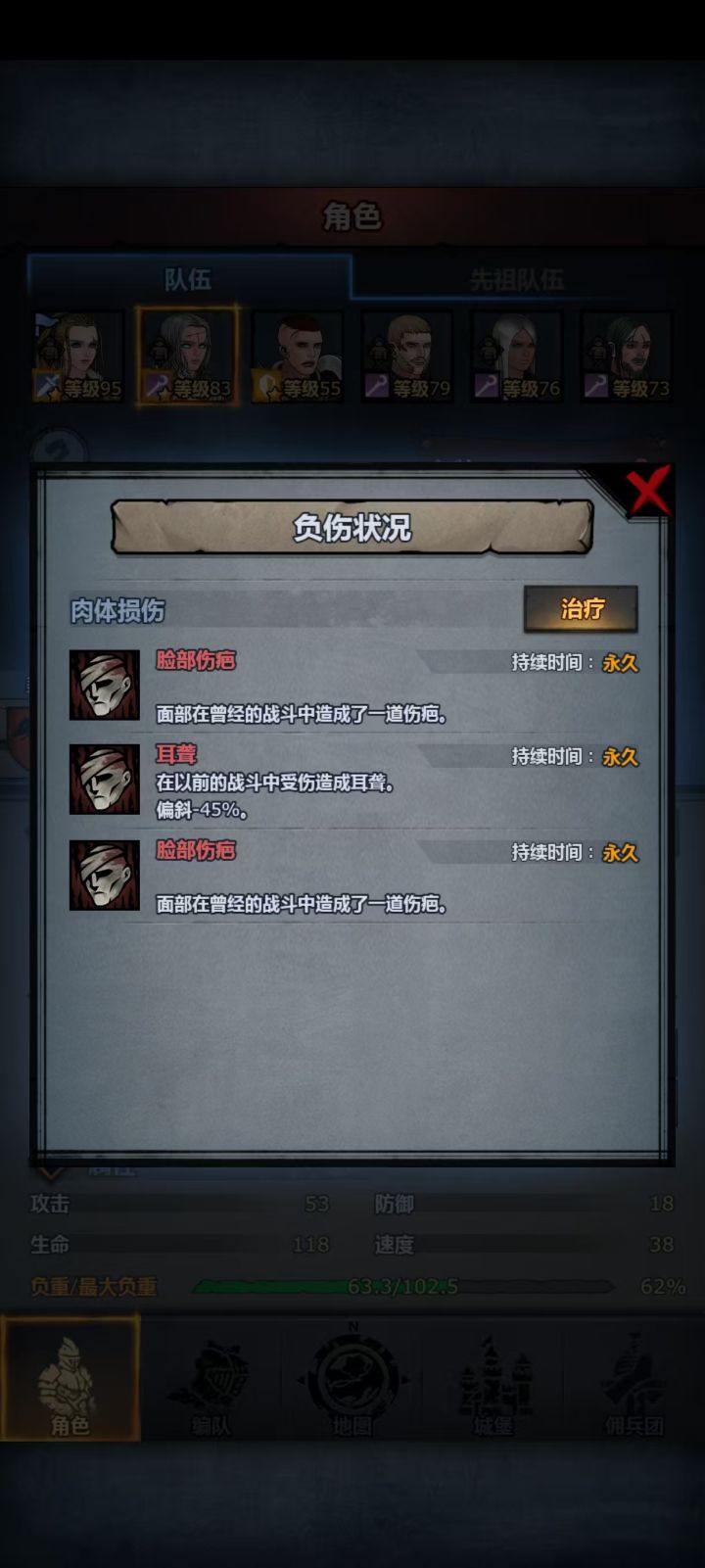 跟着我辛苦了……截图