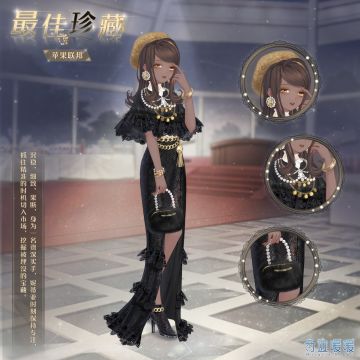 【新套装】时尚潮流 奇彩展台