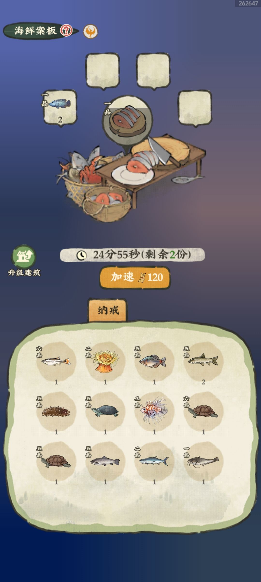 吐槽一下各种没完善的功能 1