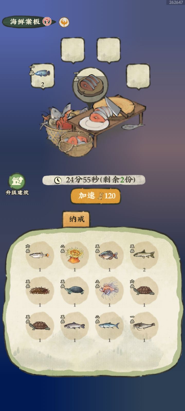 吐槽一下各种没完善的功能截图