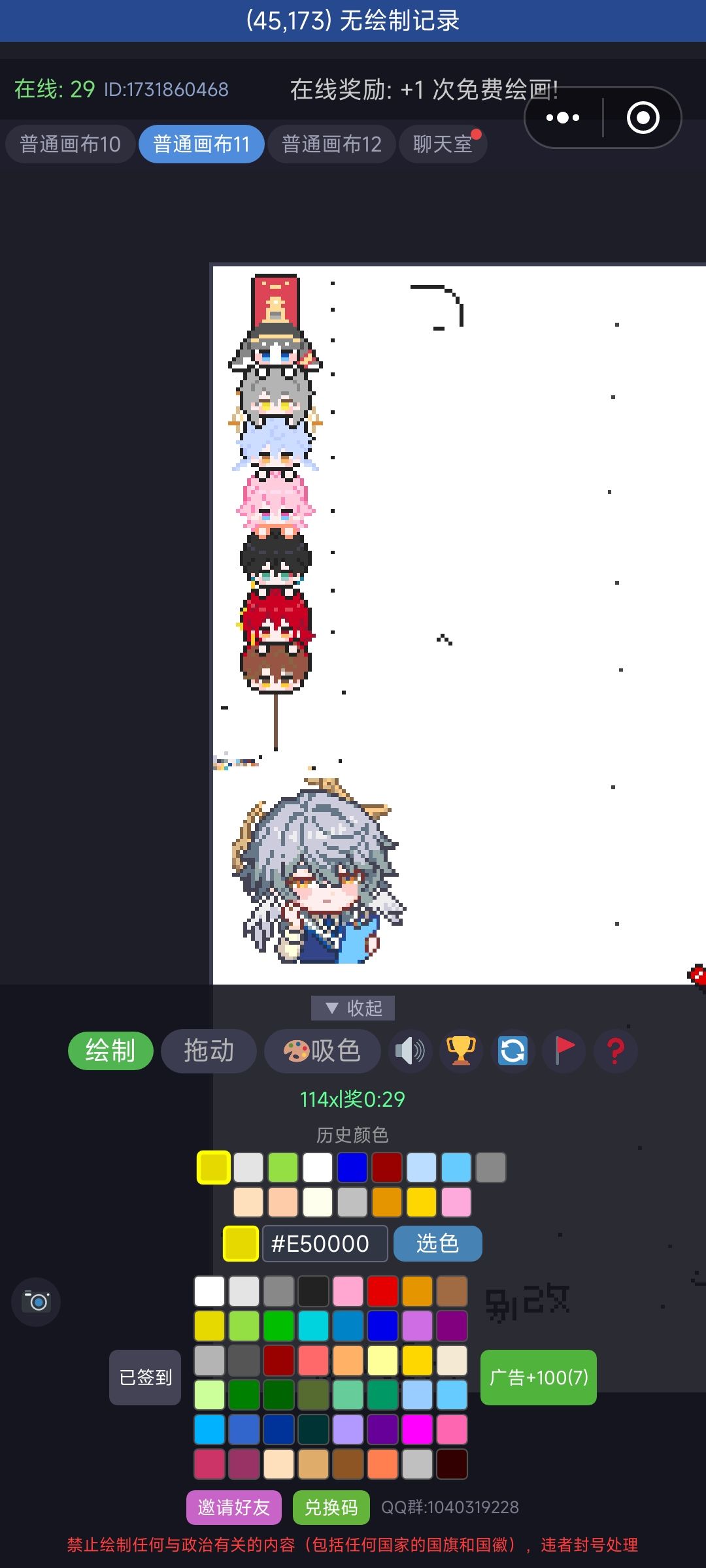 部分截图二 2