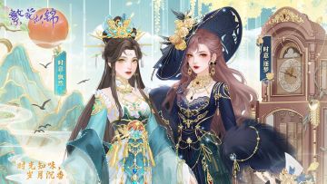 仙裳鉴赏 | 时光裁意