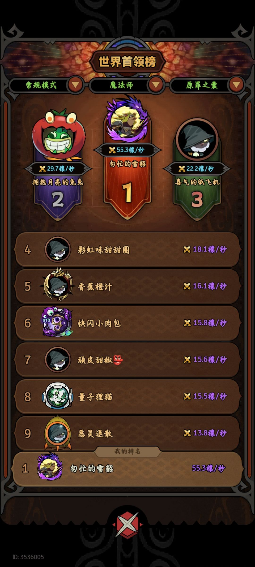 这赛季就这样了 4