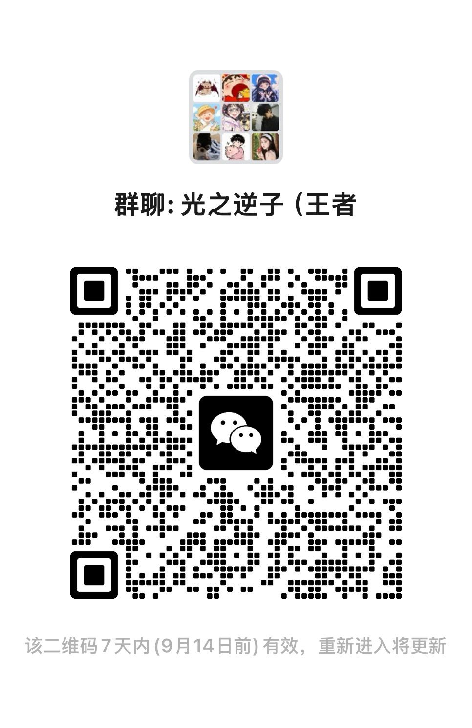 萌新 半萌新最好,hhh都是养老玩家 4