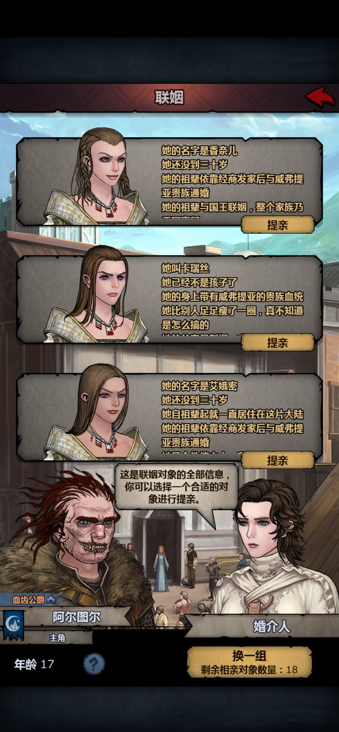 帮忙看看第一个有神力么 1