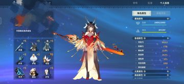 唐刀坐骑洗9命加11命的人看过来