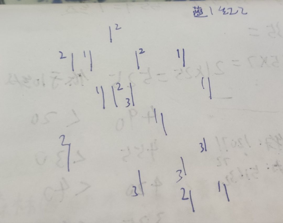 要动笔才能解开的谜题吗 2
