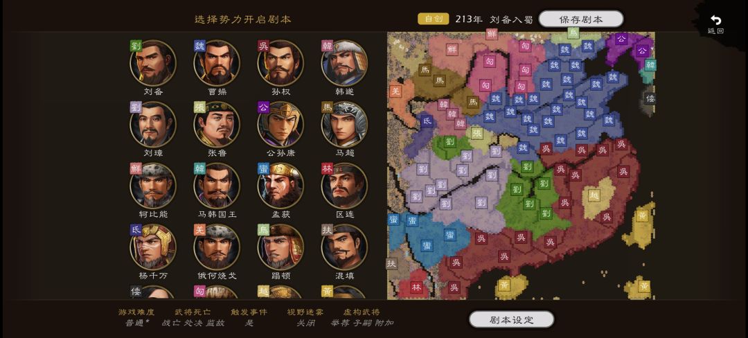 分享一些觉得好玩的地图,非本人制作 3