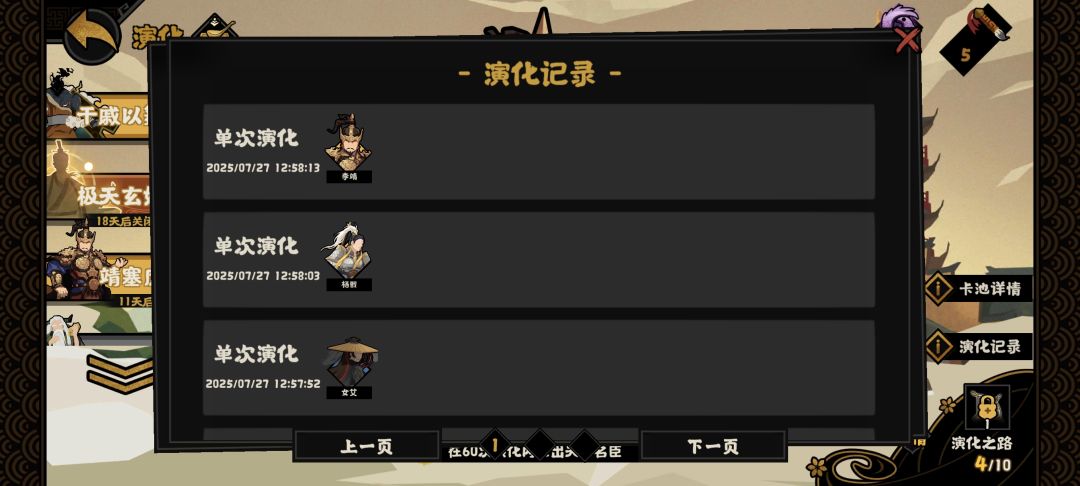 这出卡率对吗 1