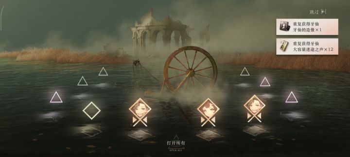 这么欧?截图