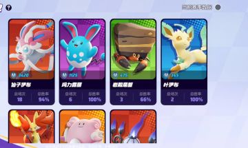 【训练家评测】