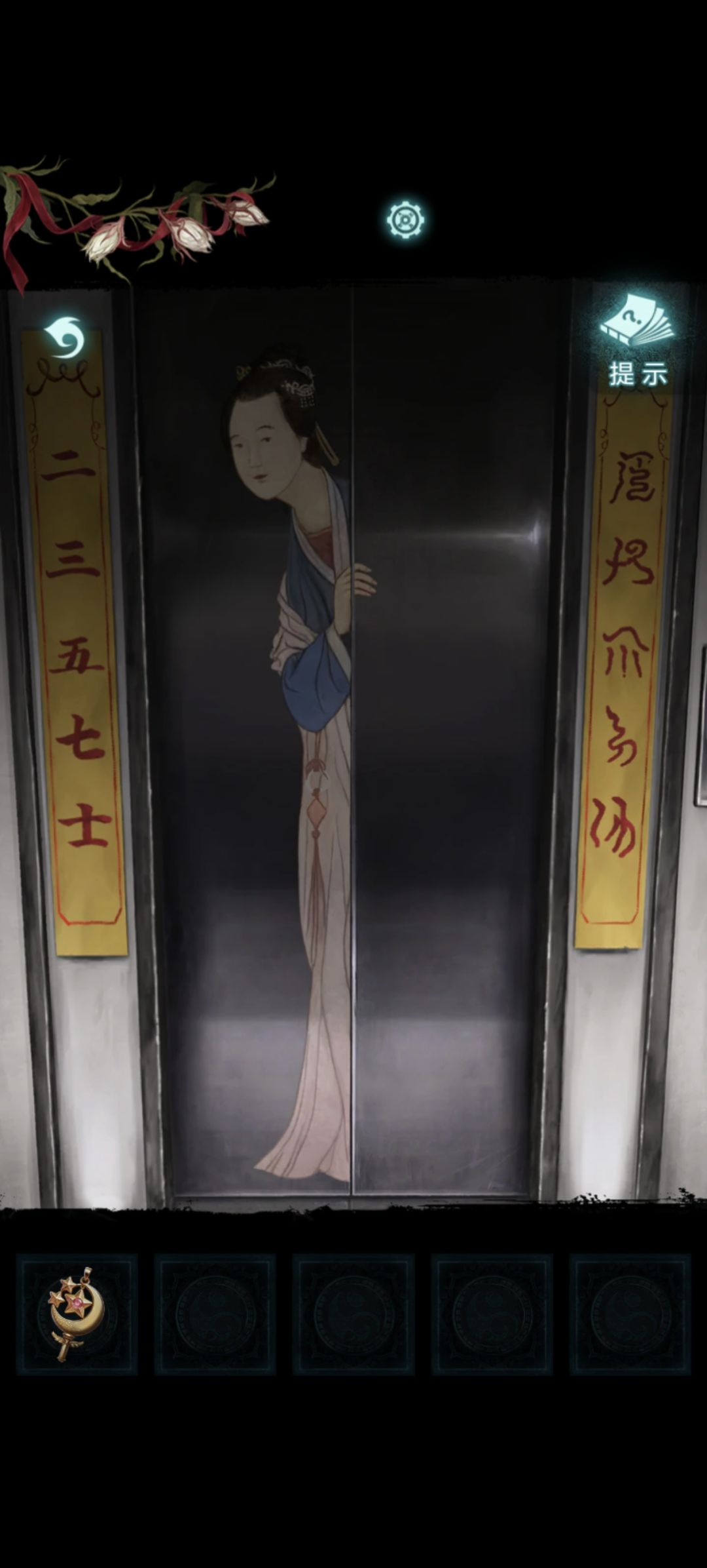 这个时钟怎么解啊? 2