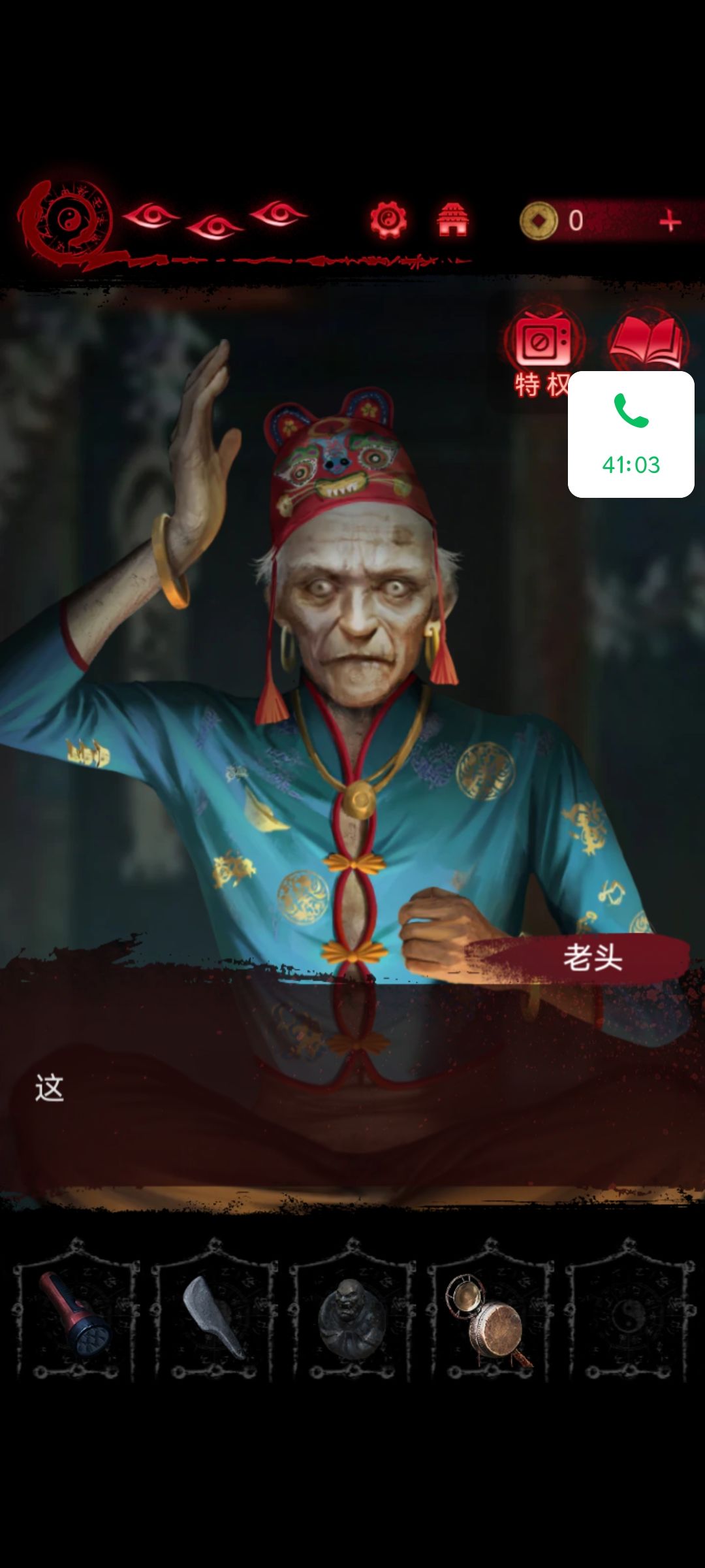真的绷不住了哈哈哈哈 3