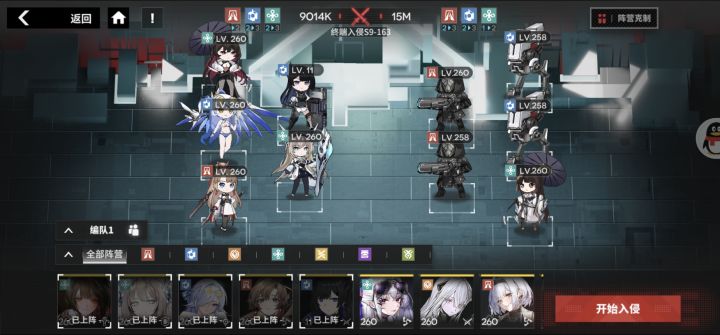 大佬教教s9-163怎么打截图