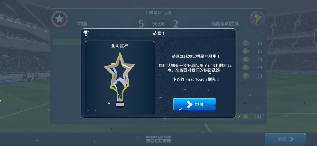 动态图片 3