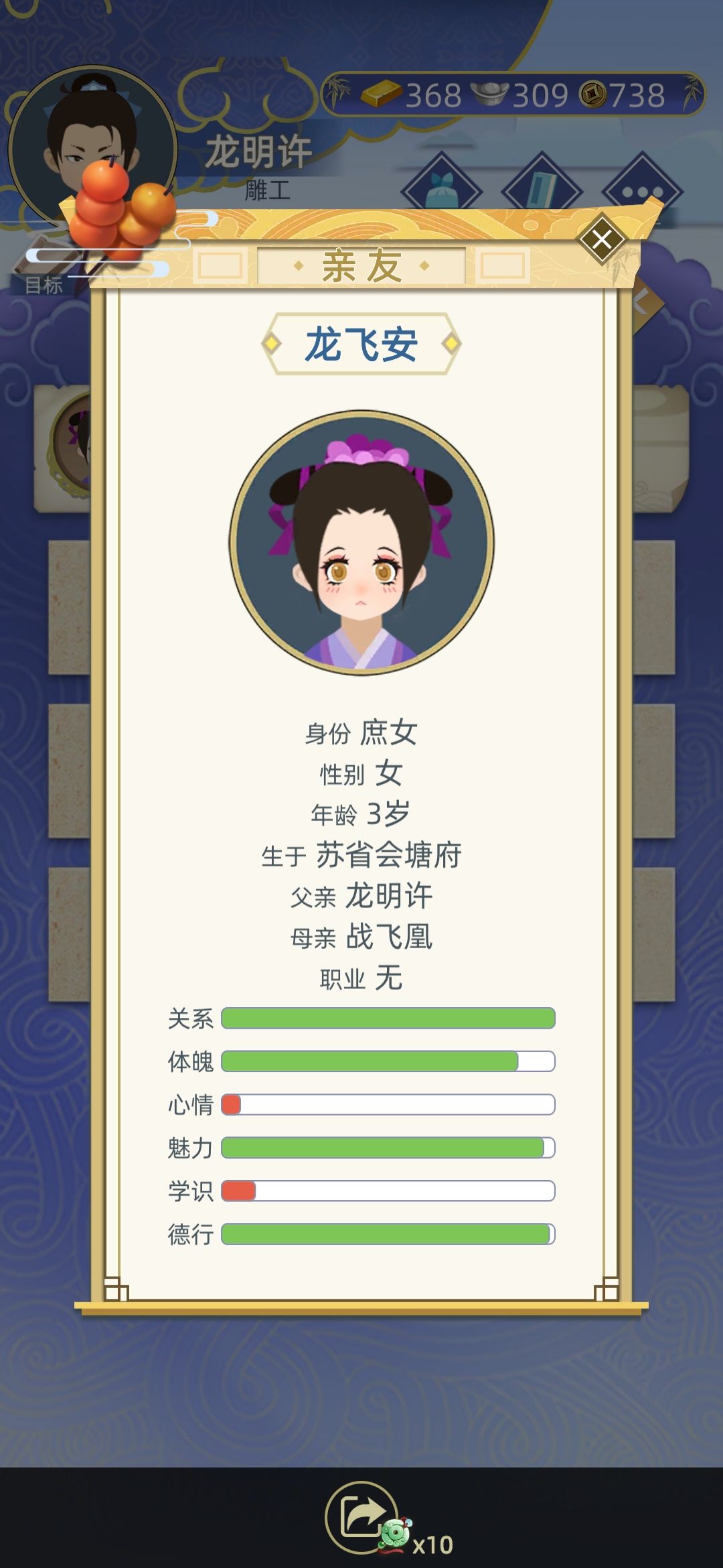 动态图片 4