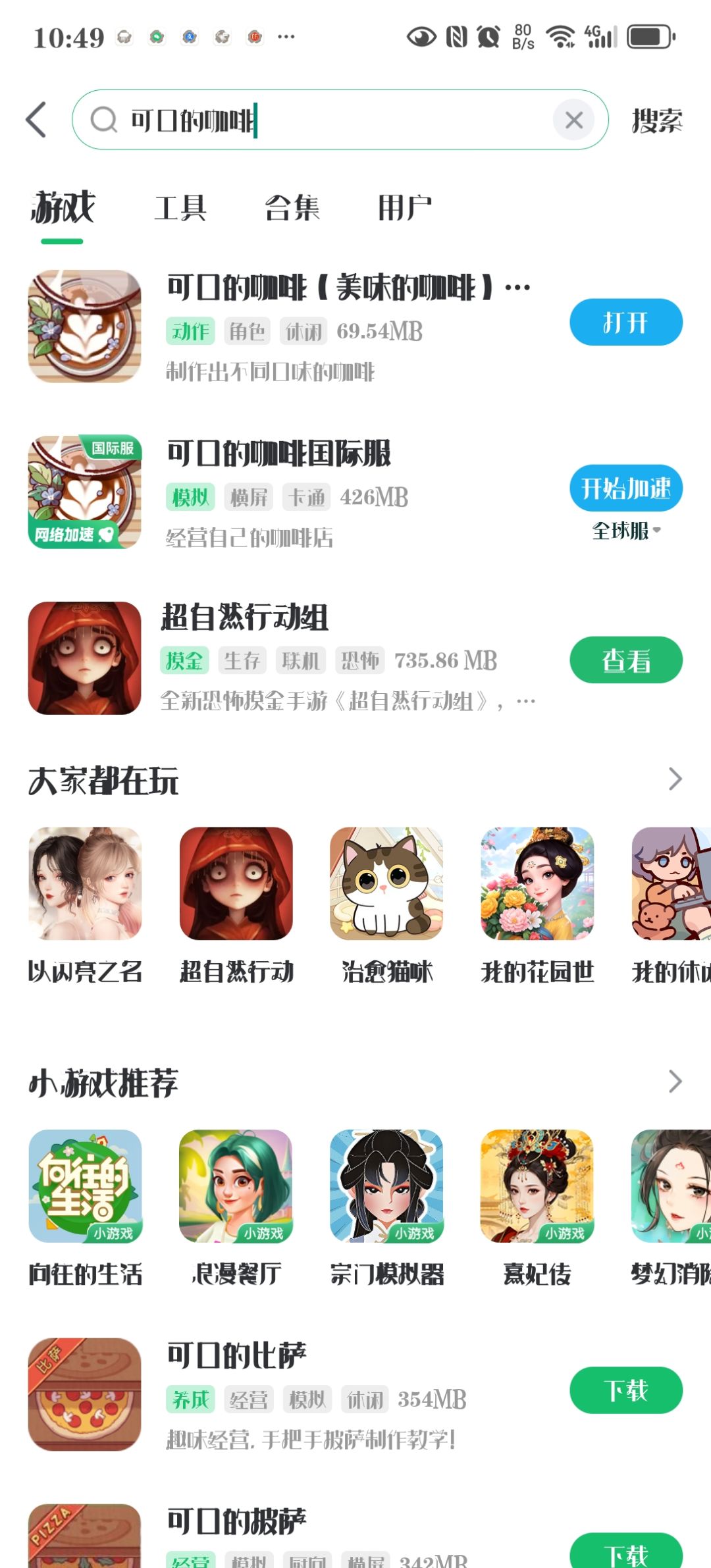 谢谢这位兄台 2