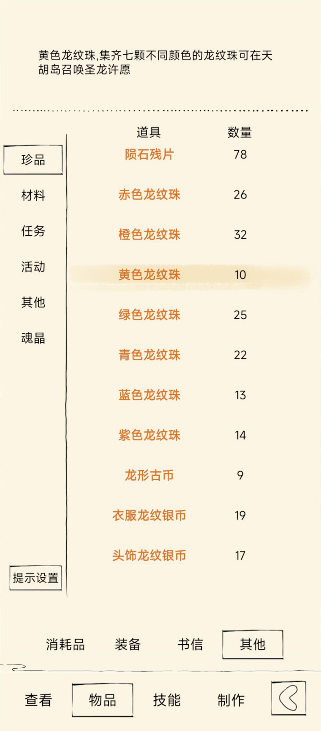 让你们看看什么叫赌圣 1
