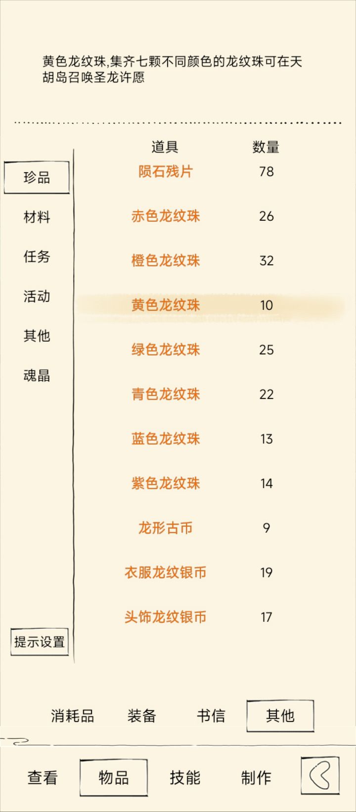 让你们看看什么叫赌圣截图