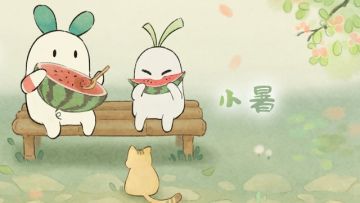 《桃源深处有人家》二十四节气·小暑节气壁纸