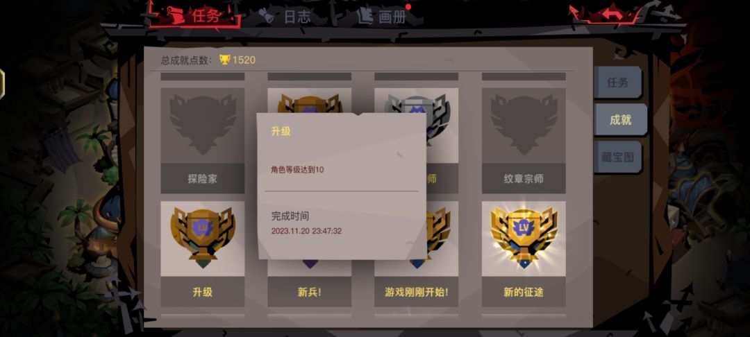 天空纪念 3