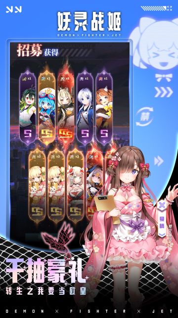 🔥【妖灵战姬】今日首发，最新礼包码奉上！