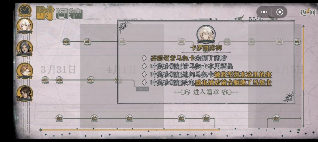 在玩了∠( ᐛ 」∠)_ 2