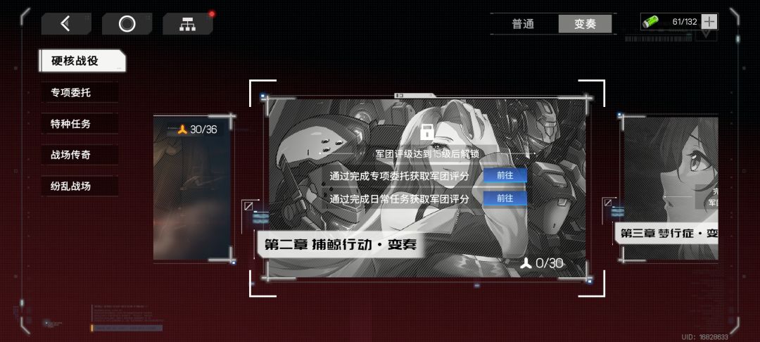 浅浅开个配队讨论贴吧 2