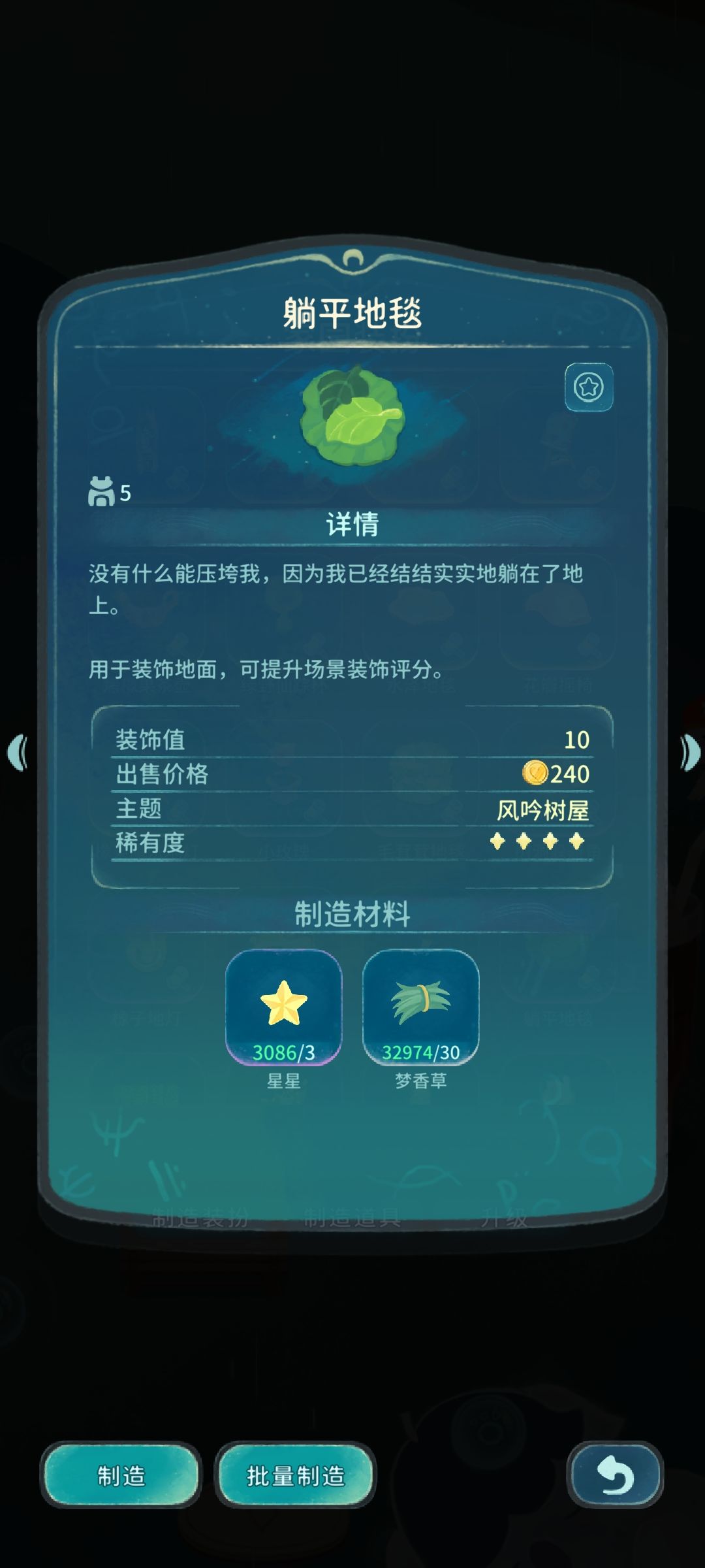 一些很有意思的家具介绍 2