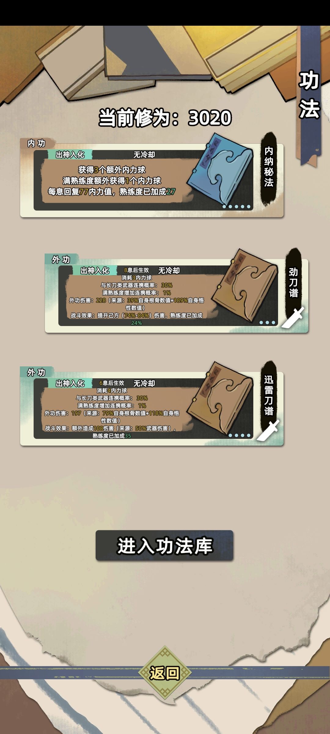 任务 2