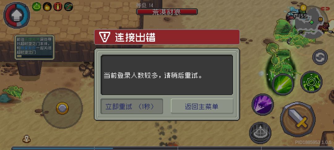 现在不说服务器有问题了,直接说人多不让玩了 1