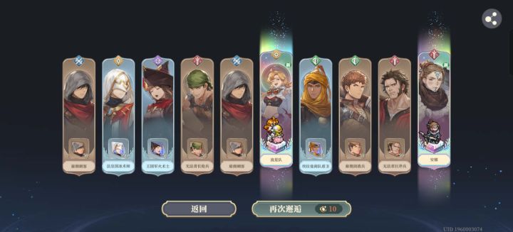 第一次双金截图